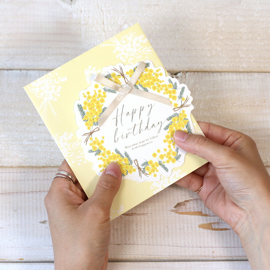 メッセージカード