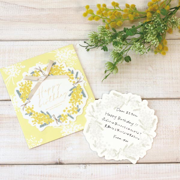 メッセージカード