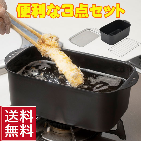 【唐揚げ プロフ必読ご覧下さい さん専用】中古・新品　各1枚　プレイマット 楽天市場】【クーポン4種あり】ポイント10倍！富士ホーロー 角型