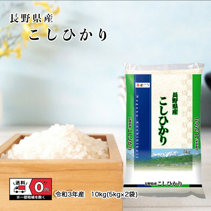 楽天市場】ひとめぼれ 20kg (5kg*4) 令和3年産 宮城県産 米 お米 白米 おこめ 精米 単一原料米 ブランド米 20キロ 送料無料 国内産  国産 : azucena