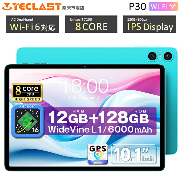 【Android16★Wi-Fiひな形】GPS積み上げる＼大静電容量記憶装置／ TECLAST 128GB Android16 GPS デュアルWi-Fi相応う 10in  文芸批評排他的権利 経口避妊薬 8中核グループ Wi-Fiひな形 android 経口避妊薬先っぽ パソコン 大画面  小学生 経口避妊薬パソコン クリスマス 差し上げ物 福袋 P 定め事品 本体