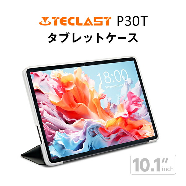 楽天市場】TECLAST P50Ai 専用ケース （11インチ タブレット