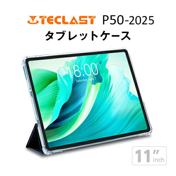 Teclast tPad Androidタブレット 　P50　カバーケース付 楽天市場】TECLAST P50 タブレットケース P50 三つ折 ケース 超