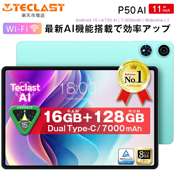 Teclast tPad Androidタブレット 　P50　カバーケース付 Amazon.co.jp: Teclast P50 ケース Teclast P50 カバー 11インチ