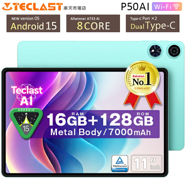 楽天市場】新発売【大容量SIMフリー】＼GPS対応 4GLTE□11インチ