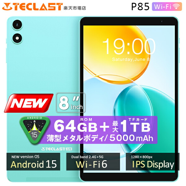 Zi:tab R23Z002J　11.97インチ Android　タブレット Zi:tab R23Z002J タブレット Android タブレット11.97インチ wi