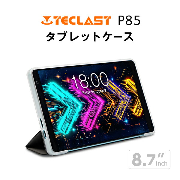 楽天市場】TECLAST M50Mini 専用ケース （8インチ 8.7インチ