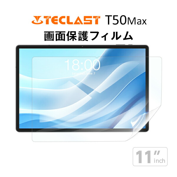 Teclast P26T 用タブレットカバー保護ケース [グレー] Amazon.co.jp: Teclast P85T 8インチ 用 ケース タブレット
