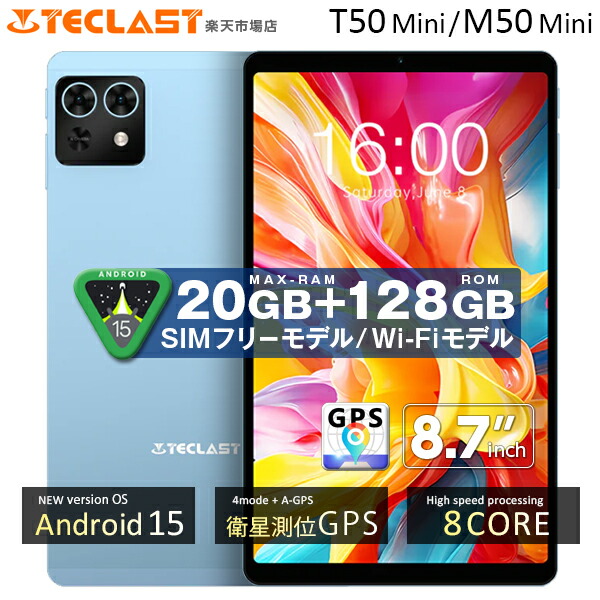 TECLAST Android 15 タブレット 12GB+128GB TECLAST ＼1000円OFFクーポン☆／【高評価人気モデル
