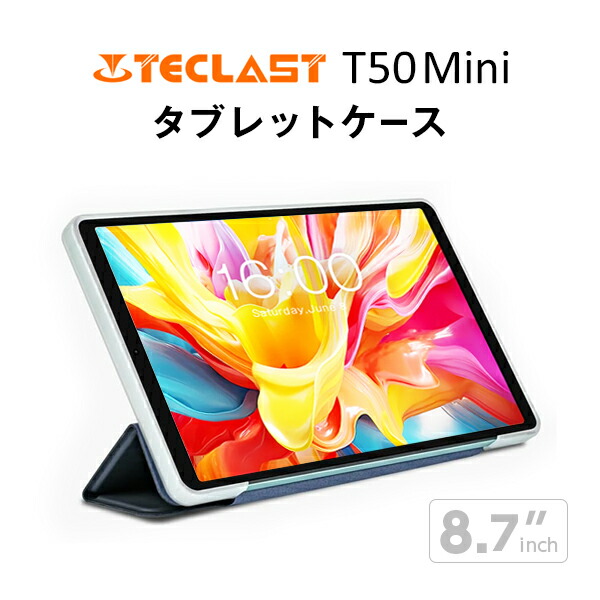 Amazon.co.jp: Android 15 Tablet 8 inch, TECLAST M50 Mini
