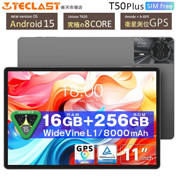 ナ*★様 SIMフリー TECLAST T60 TLA001 グレー256GB Sc152162b630b4a0986a3be45aec1c