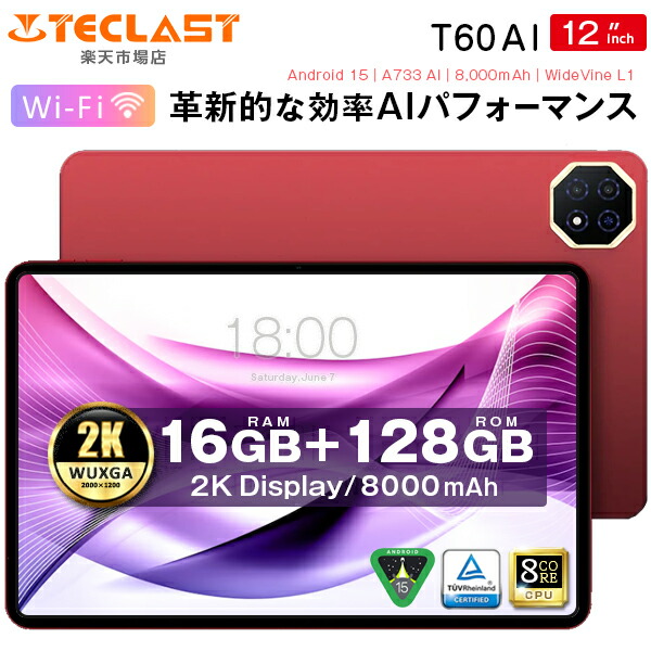 楽天市場】楽天1位【人気No1☆】＼高コスパ□Wi-Fiモデル