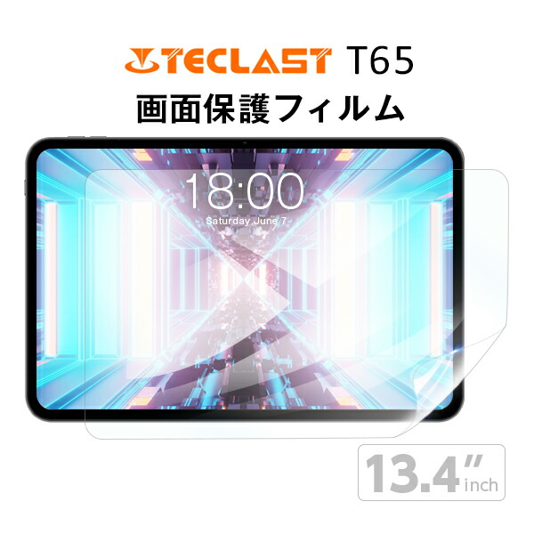 楽天市場】TECLAST T65 専用ケース （13.4インチ 13インチ タブレット