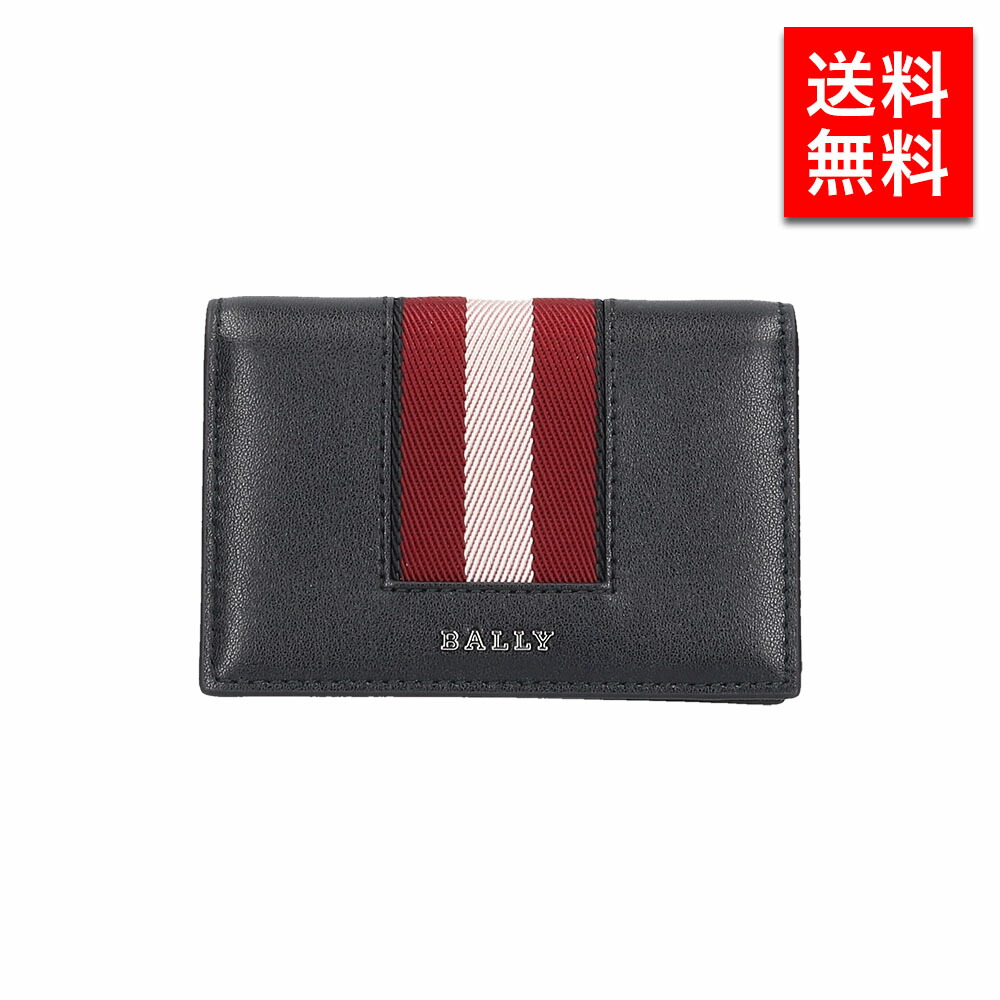 BALLY　カード入れ　名刺入れ　マネークリップ　ブラック 4550668221690-01.jpg