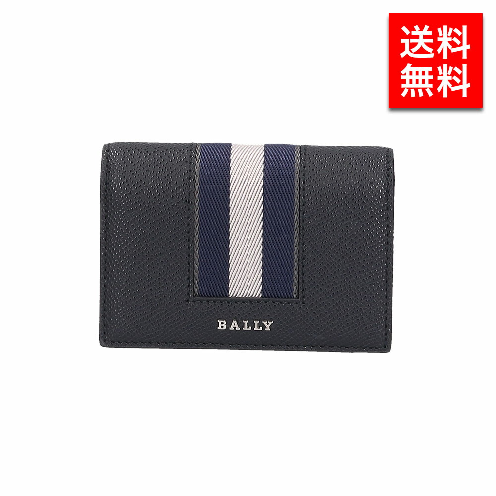 BALLY 名刺入れ 黒/青 楽天市場】バリー BALLY メンズ 名刺入れ（カードケース