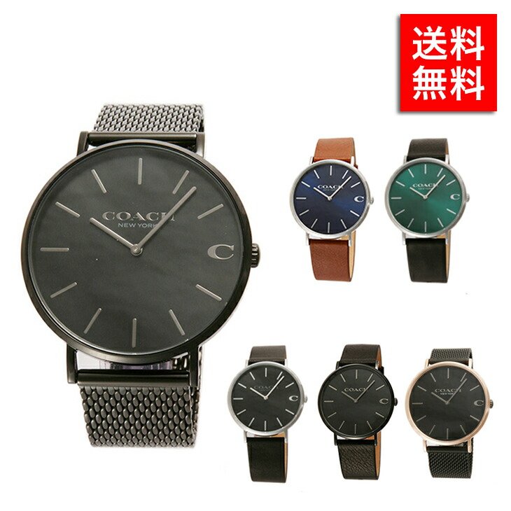驚きの値段 Coach コーチ 腕時計 メンズ チャールズ ペリー ｃｈａｒｌｅｓ ｐｅｒｒｙ プレゼント 贈り物 時計 ウォッチ お祝い クォーツ ブランド 新しい到着 Faan Gov Ng