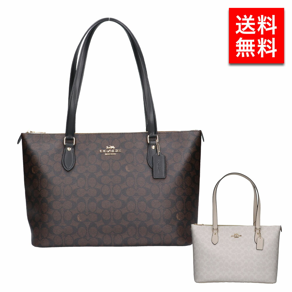 COACH　折り畳み　ナイロン　シグネチャー　トートバッグ　エコバッグ 楽天市場】コーチ バッグ トートバッグ シグネチャー レディース