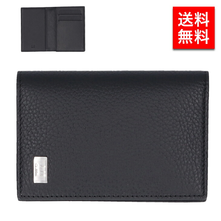 楽天市場】ダンヒル 名刺入れ カードケース dunhill