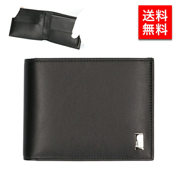 ダンヒル 二つ折り財布 2つ折り 財布 小銭入れ付 19F2F32SG001R L2RF32A サイドカー ガンメタル SIDECAR GUNL メンズ 楽天市場】ダンヒル 二つ折り財布 2つ折り 財布 サイフ さいふ財布