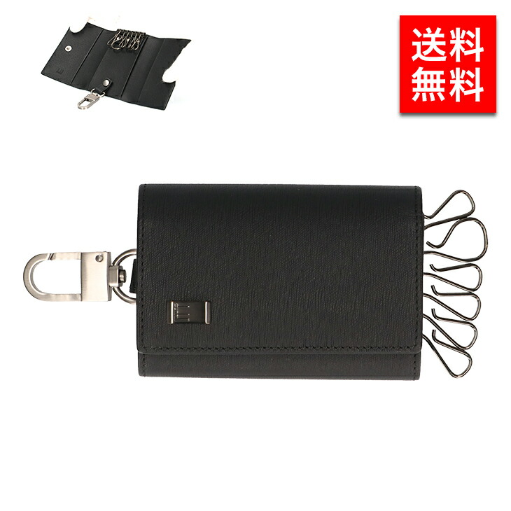 楽天市場】ポールスミス Paul Smith キーケース 6連 男性 メンズ