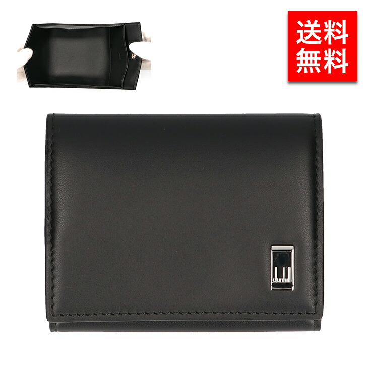 未使用品✨️　dunhill　ダンヒル　サイドカー　折り財布　小銭入れ付 ダンヒル(dunhill) サイドカー(SIDECAR) 財布 メンズ二つ折り