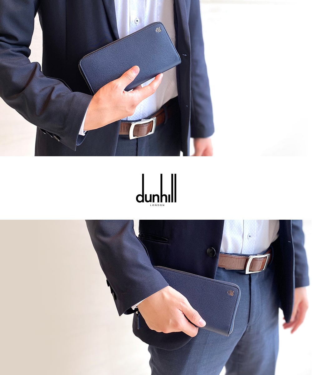 楽天市場 ダンヒル ラウンドファスナー財布 財布 サイフ さいふ財布 19f2218ca410r L2w218n カドガン ネイビー Cadogan Navy メンズ ビジネス 通勤 通学 おしゃれ かっこいい エレガント ダンディ カジュアル 大学生 社会人 クリスマスプレゼント ブランド ブランド探検隊