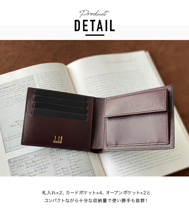ダンヒル 二つ折り財布 2つ折り 財布 サイフ さいふ財布 小銭入れ付 L2s2a Furham メンズ ビジネス 通勤 通学 おしゃれ かっこいい エレガント ダンディ カジュアル 大学生 社会人 クリスマスプレゼント ブランド Icr2 贈り物 お祝い 記念 ギフト Painfreepainrelief Com