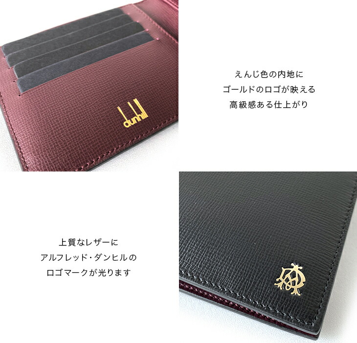 ダンヒル 二つ折り財布 2つ折り 財布 サイフ さいふ財布 小銭入れ付 L2s2a Furham メンズ ビジネス 通勤 通学 おしゃれ かっこいい エレガント ダンディ カジュアル 大学生 社会人 クリスマスプレゼント ブランド Icr2 贈り物 お祝い 記念 ギフト Painfreepainrelief Com