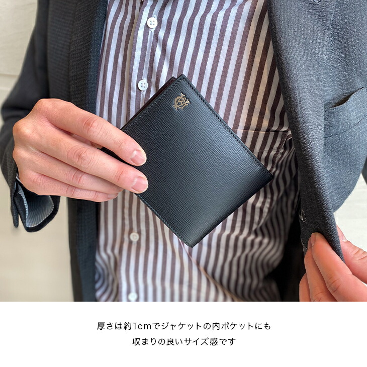 ダンヒル 二つ折り財布 2つ折り 財布 サイフ さいふ財布 小銭入れ付 L2s2a Furham メンズ ビジネス 通勤 通学 おしゃれ かっこいい エレガント ダンディ カジュアル 大学生 社会人 クリスマスプレゼント ブランド Icr2 贈り物 お祝い 記念 ギフト Painfreepainrelief Com