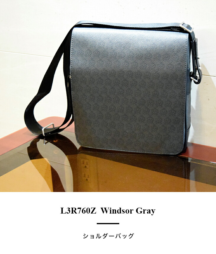 ダンヒル Dunhill ショルダーバッグ ショルダーバック バッグ バック L3r760z Gry グレー レザー 革製 使いやすい 人気 メンズ 旦那 彼氏 男性 紳士 ビジネス 誕生日 記念日 プレゼント 代 30代 40代 鞄 カバン かばん ブランド 贈り物 お祝い 記念