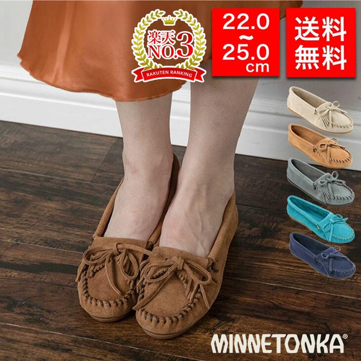 super sale