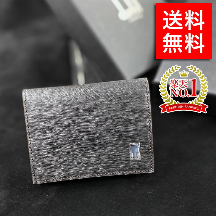 未使用級✨ ダンヒル　サイドカー　サフィアーノ　コインケース　ロゴ金具　ブラウン dunhill [在庫処分] ダンヒル サイドカー Sidecar コインケース