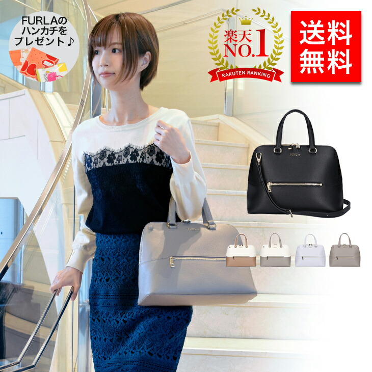 楽天市場 楽天ランキング1位受賞 フルラ ハンドバッグ ハンドバック バッグ バック Furla レザー Bvf0 Onyx Alex バッグ レディース 鞄 カバン かばん ブランド ブランド探検隊