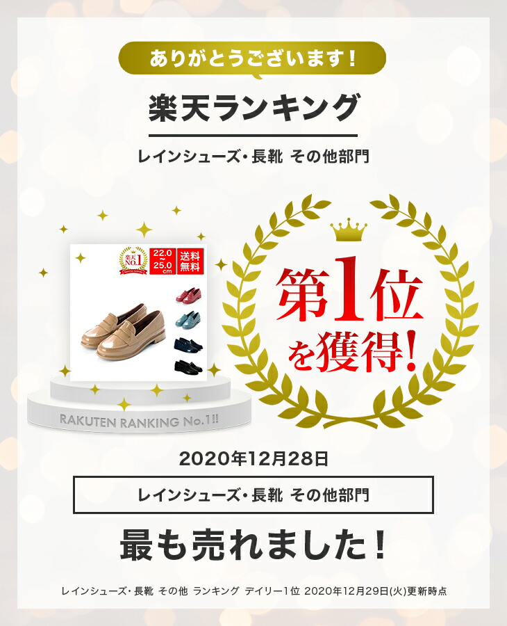 再入荷 楽天ランキング1位受賞 Hunter ローファー ハンター ヒールグリップ付き Original Penny Loafer Wff1006rgl 靴 レインシューズ 雨具 撥水 防水加工 Hunter ハンター レインブーツ 長靴 レイン かわいい おしゃれ 梅雨 防水 レディース ブランド Csecully Fr