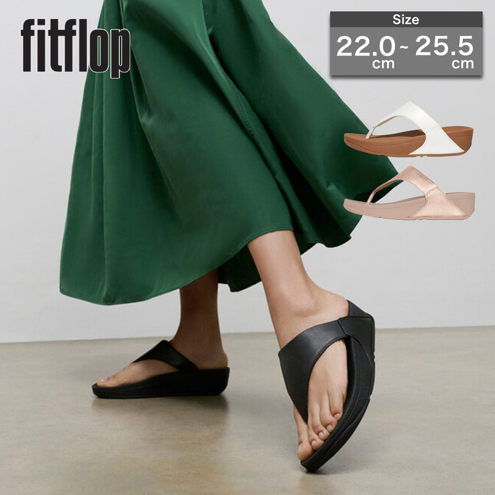 【ランキング3位受賞】【国内正規品】fitflop フィットフロップ 厚底サンダル トングサンダル LULU LEATHER TOEPOST ビーチサンダル 疲れにくい レディース 軽量 イギリス 歩きやすい 体圧分散 衝撃吸収 女性 彼女 プレゼント 誕生日 記念日 夏 旅行 ブランド