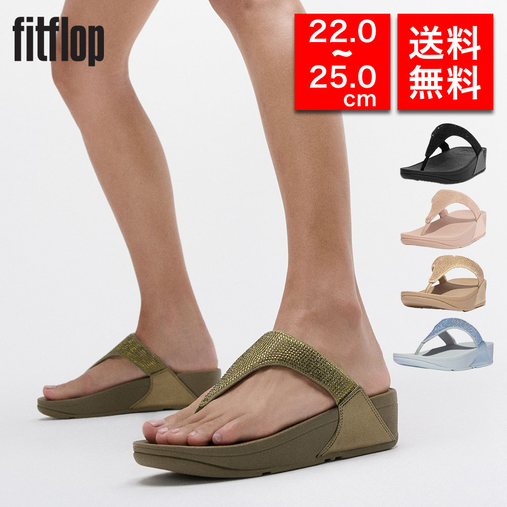 楽天市場】【楽天ランキング1位受賞】【国内正規品】fitflop 楽天市場】【楽天ランキング1位受賞】【国内正規品】fitflop
