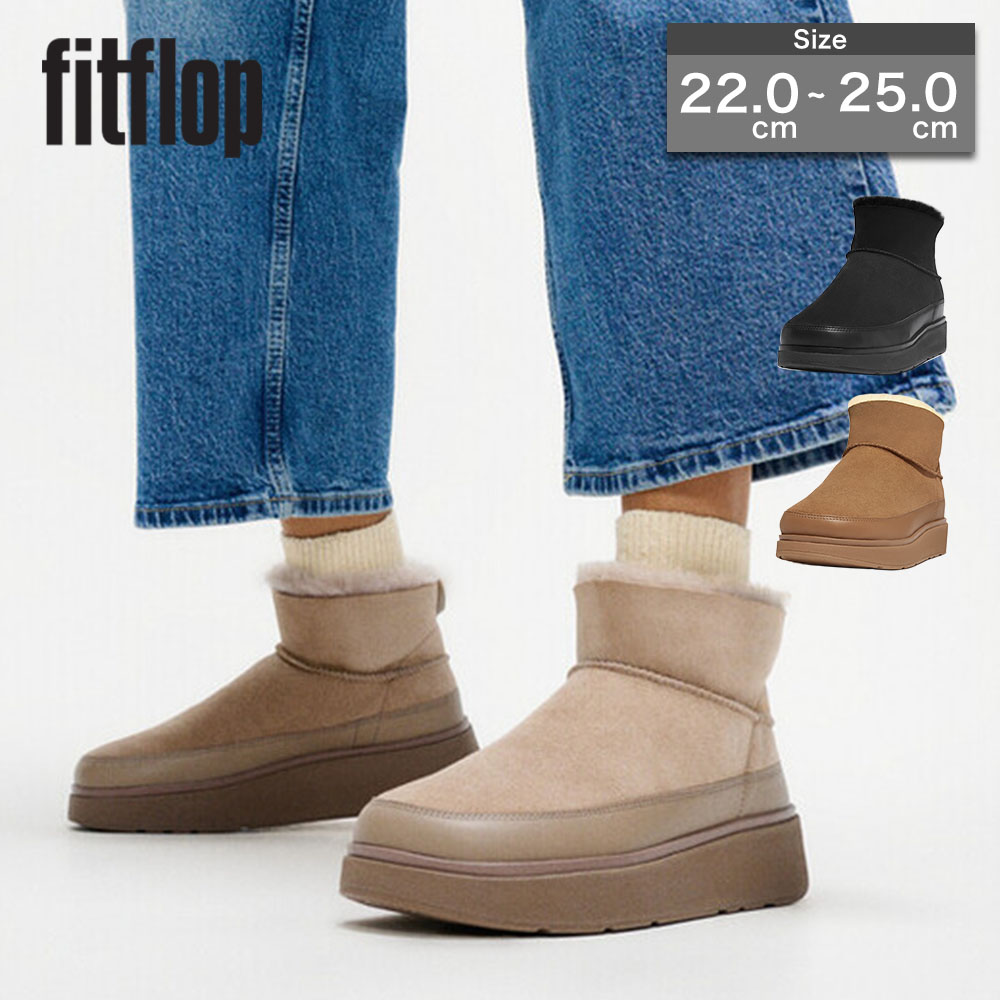 新品！fitflop フィットフロップ サイドゴア　厚底　コンフォートブーツ 楽天市場】fitflop フィットフロップ レディース F-MODEスタック