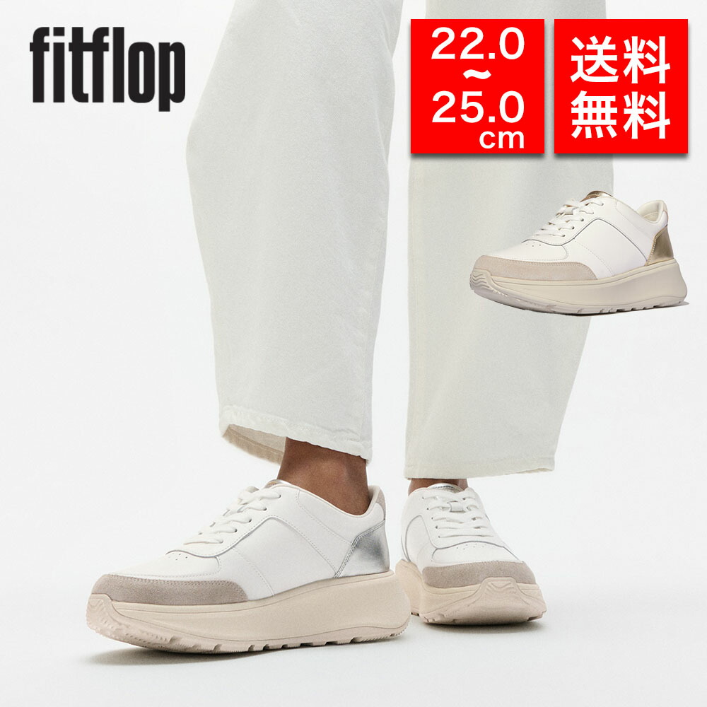 fitflop フィットフロップ レディース スニーカー IY4 厚底スニーカー 白スニーカー おしゃれ 歩きやすい 疲れない 通勤 軽量 旅行 靴 女性 彼女 カップル プレゼント 誕生日 記念日 ブランド ffsl 16,170円