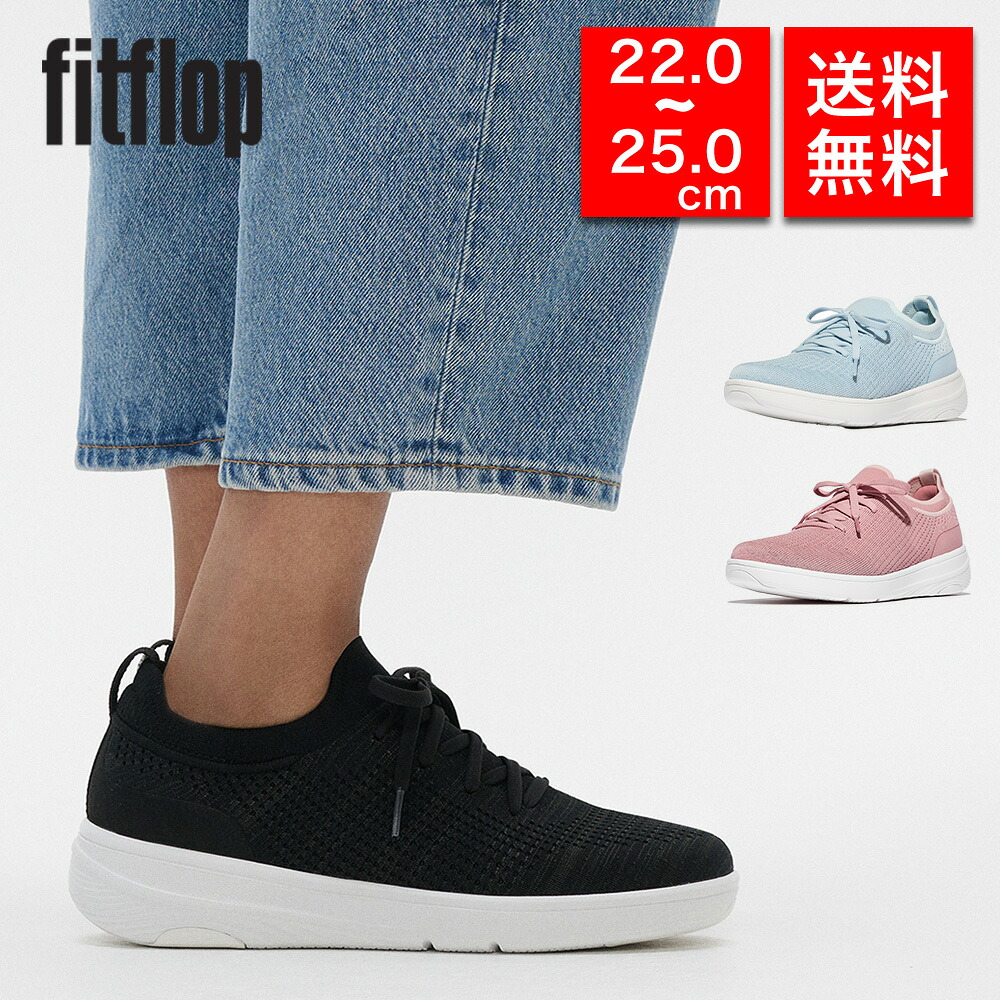 super sale