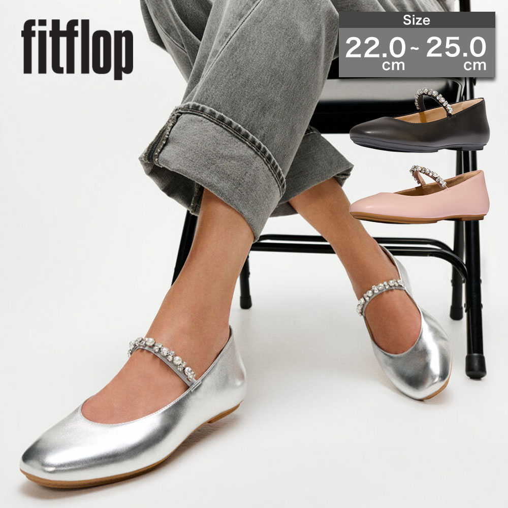 【SALE】fitflop フィットフロップ レディース バレエ シューズ ストラップ DELICATO PEARLS-AND-CRYSTAL LEATHER BALLET FLATS A0Q レディース 女性 ブランド 母の日|ブランド探検隊