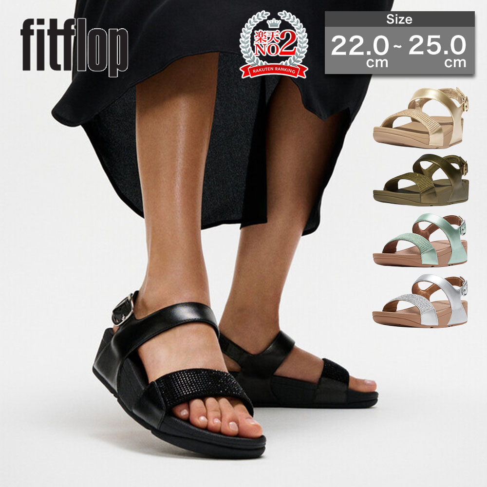 【ランキング２位受賞】【国内正規品】fitflop フィットフロップ 厚底サンダル バックストラップサンダル LULU CRYSTAL EMBELLISHED BACK-STRAP SANDALS EC3 体圧分散 衝撃吸収 グリッター ラメ 歩きやすい 疲れない 女性 誕生日 ブランド 母の日 美脚 旅行