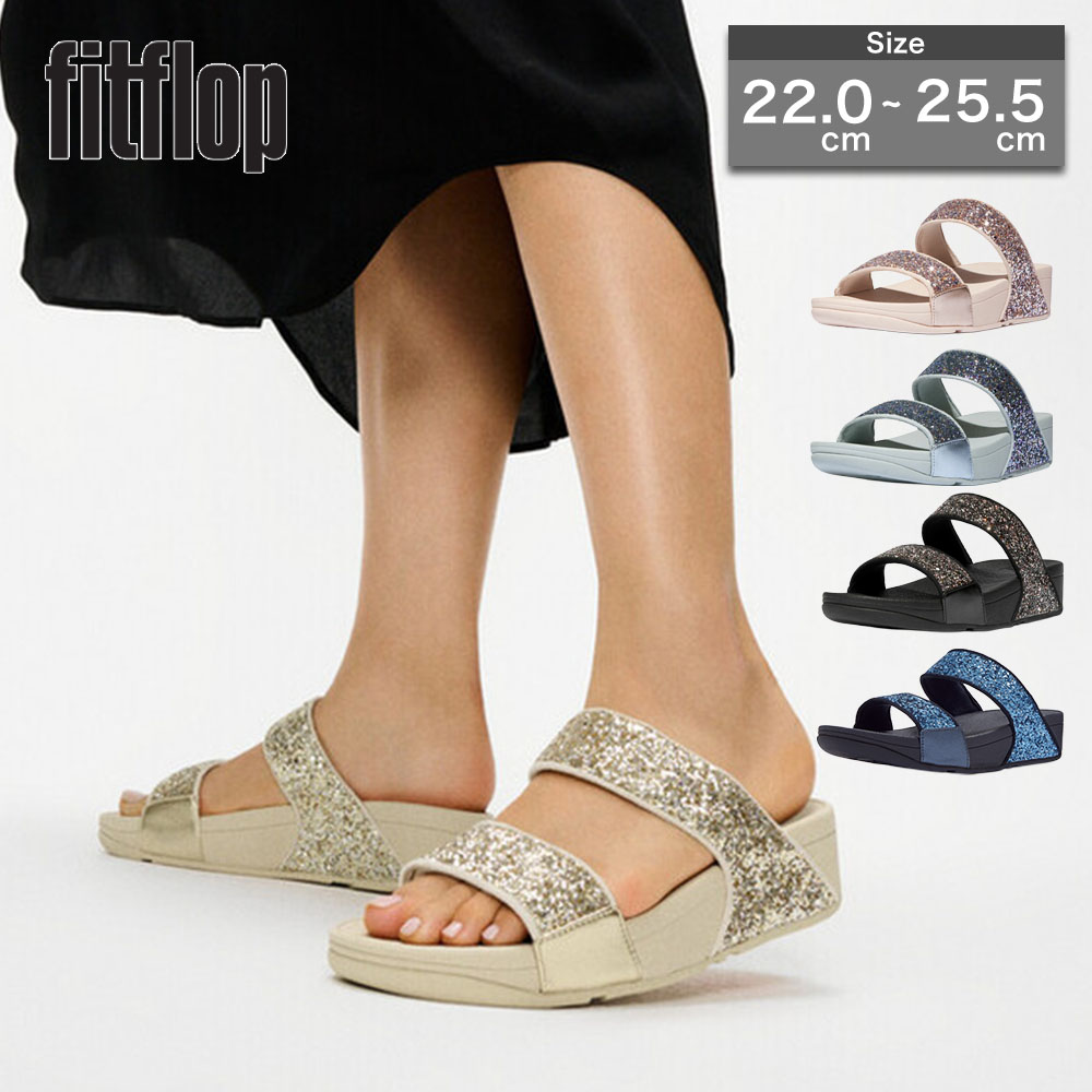 【SALE】fitflop フィットフロップ レディース コンフォートサンダル 厚底サンダル スライドサンダル JE5 グリッター ラメ 歩きやすい 疲れない 美脚 女性 彼女 カップル プレゼント 誕生日 記念日 ブランド 母の日 夏 旅行 2026sl|ブランド探検隊