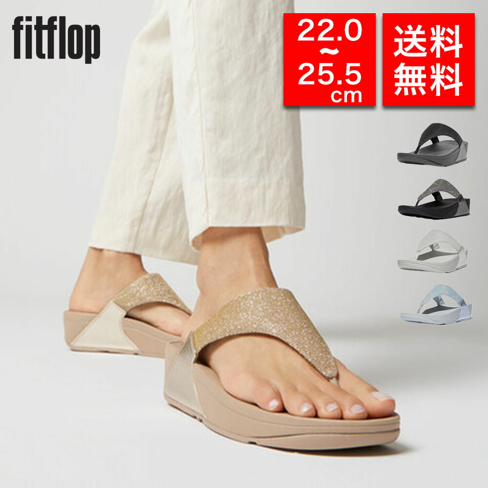 専用☆新品 fitflop フィットフロップ　サンダル コンフォートサンダル FitFlop 【国内正規品】fitflop フィットフロップ トング