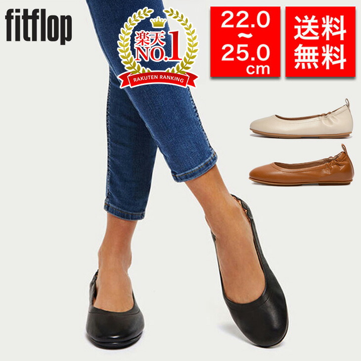 楽天市場】【国内正規品】fitflop フィットフロップ レディース