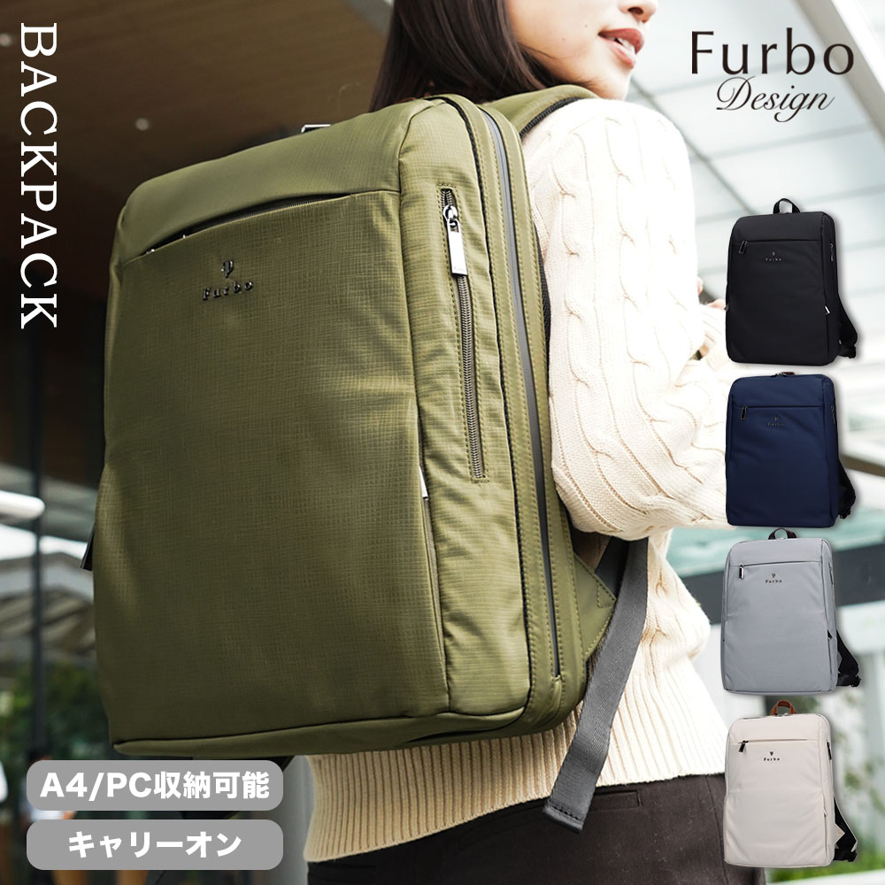Furbo フルボデザイン メンズ バックパック リュック FRB025 メンズ 男性 彼氏 カップル プレゼント 誕生日 記念日 ブランド 父の日