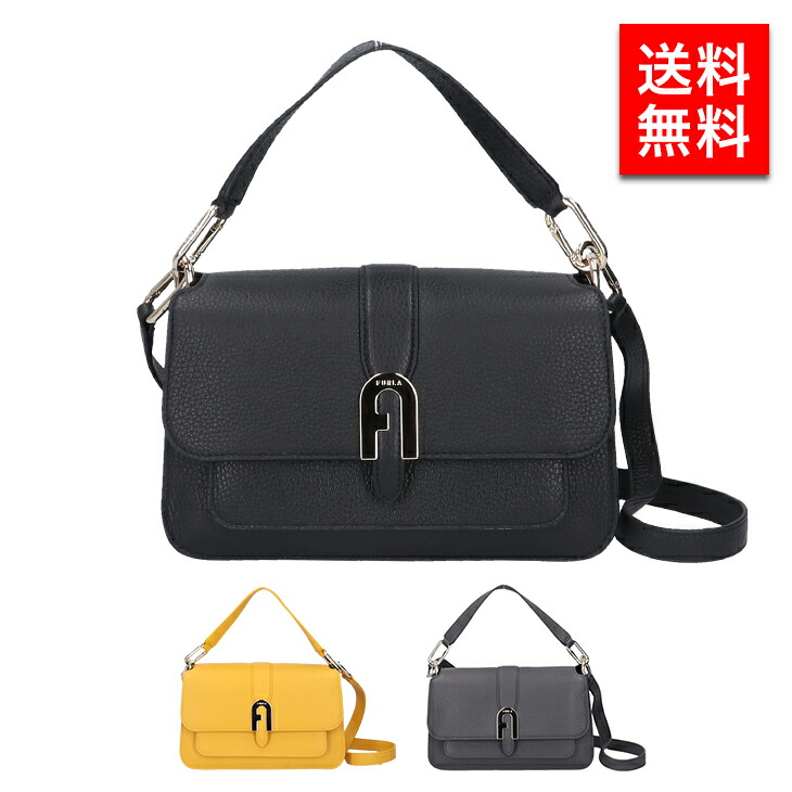 新品本物 楽天市場 フルラ 2way ショルダーバッグ ワンショルダー Furla Sofia Grainy Wb ブランド ブランド探検隊 最新情報 Www Consulacam Marseille Fr