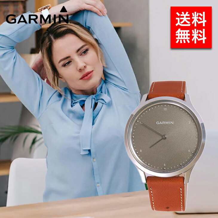garmin vivomove hr iphone