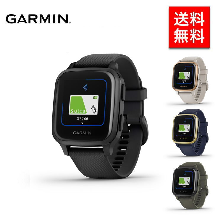 楽天市場 Garmin ガーミン Venu Sq Music ヴェニュー エスキュー ミュージック Moss Slate 010 73 安心のメーカー1年保証 時計専門店タイムタイム