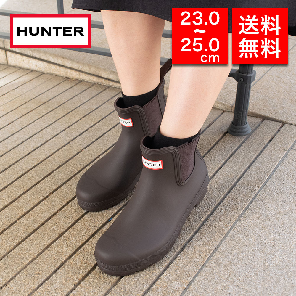 楽天市場】【楽天ランキング1位受賞】HUNTER ハンター レイン