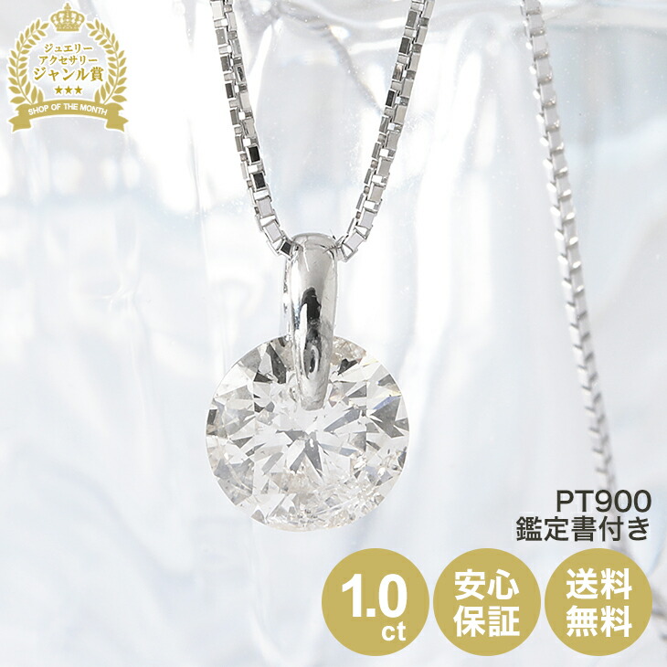 大人気商品 ネックレス ペンダント シンプル ブランド ジュエリー ステンレス アクセサリー かわいい レディース Gsdeoskg10 Hsi2gd 1点留 D1 0ctnc Pt ネックレス ジュエリー Pascasarjana Unsrat Ac Id